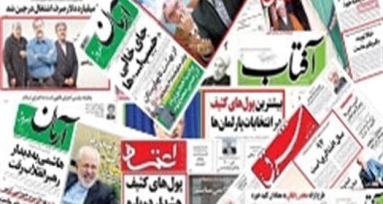 شکایت شهرام جزایری از آمریکا/ واردات 4 میلیارد دلار لوازم آرایش در پسا‌برجام/ بازی جدید رسانه‌های غربی درباره سفر اوباما به ایران/ مجوز 50 میلیاردی کابینه برای اکسپوی2017