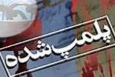 پلمپ 10 واحد صنفی متخلف در اسلام آباد غرب