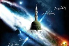 روز مبعث چه روزی است؟