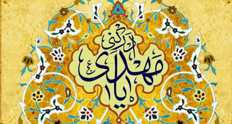 بسته صوتی به مناسبت ولادت امام عصر(عج)/ از نجوا با امام زمان تا صبح امید