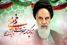 اینفوگرافی/زندگینامه امام خمینی(ره) در یک نگاه