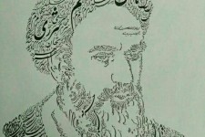  نقاشی خط تمثال امام خمینی(ره) توسط هنرمند اسلام آبادی