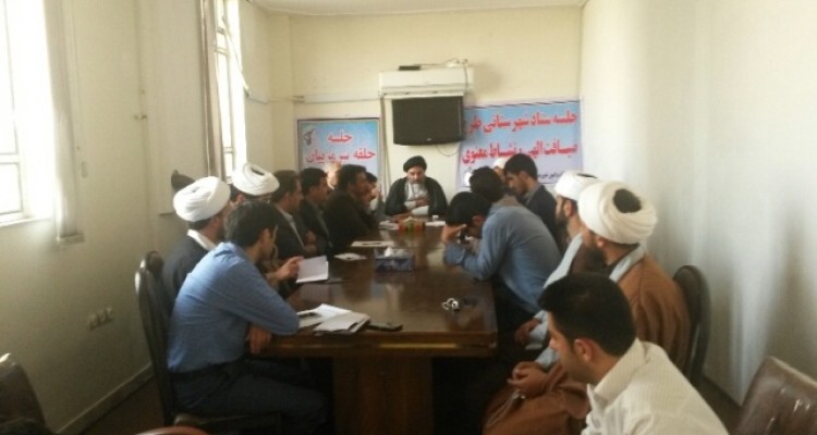 جلسه هماهنگی نشاط معنوی و ضیافت الهی در اسلام آبادغرب برگزار شد