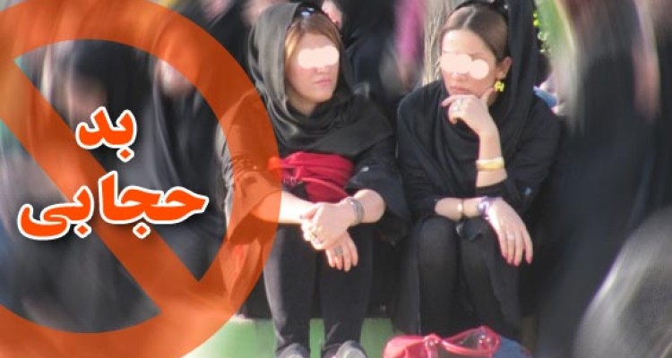  بدحجابی / تبلیغ بد پوششی، به عنوان مد های جدید