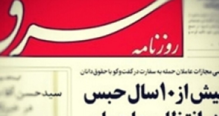 پاشنه آشیل دولت «مسائل اقتصادی» است/ روحانی نتوانست کشور را از بحران اقتصادی بگذراند