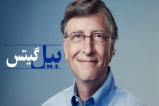 "انقلاب مرغی" بیل گیتس با تقلید از طرح اقتصاد مقاومتی بسیج/ پایه‌گذار مایکروسافت، به کشورهای فقیر مرغ هدیه می‌کند