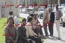 عامل حقوق نجومی، فیش‌های نجومی را کنترل می‌کند!