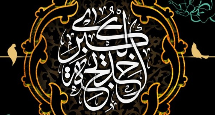 پوستر/وفات مادر مهربان شریعت