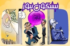 از توجیه عجیب برای تعطیلی کارخانه ارج تا رونمایی از زبان رمز سرخه ای در مذاکرات دیپلماتیک+فیلم