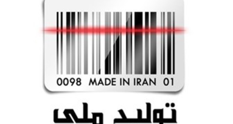 فیلم/ قفسه‌ فروشگاه‌های زنجیره‌ای مملو از اجناس خارجی/ تذکر رهبر انقلاب به مسئولان فروشگاه‌ها