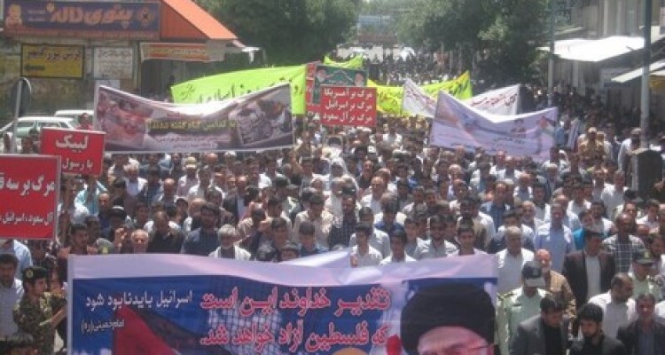 راهپیمایی روز جهانی قدس در اسلام آبادغرب+تصویر