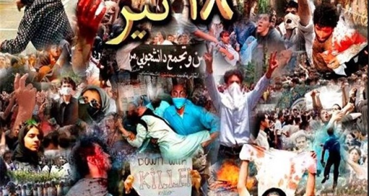 پشت صحنه فرمان «شورش علیه نظام» در «تابستان داغ»/از صحنه‌گردانی دولتمردان اصلاحات در فتنه 78 تا نطق انقلابی روحانی