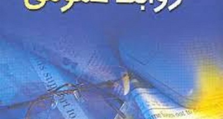 بازدید خبرنگاران از پروژه های شاخص سفر رهبری در اسلام آبادغرب 