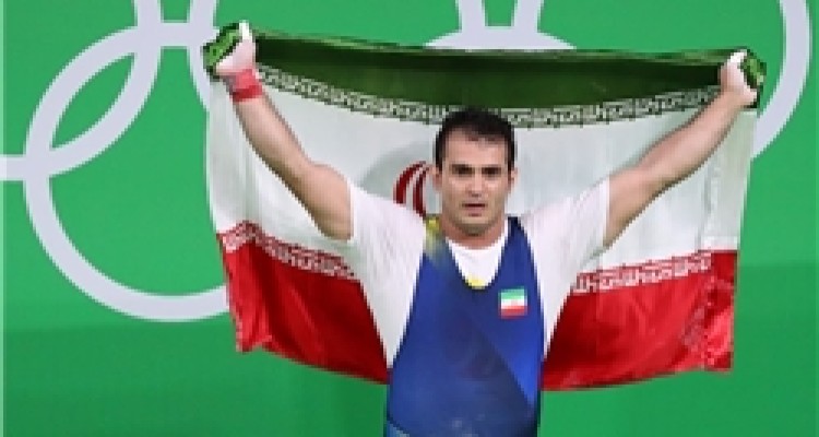 دومین نشان طلای کاروان ایران بر سینه سهراب مرادی درخشید/ روزهای طلایی وزنه‌برداری در برزیل