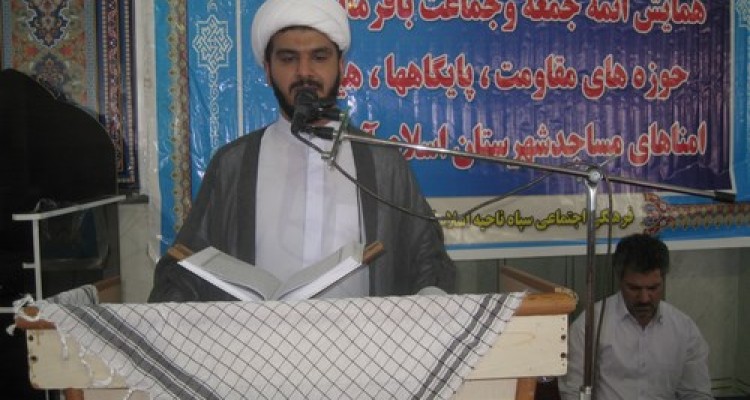 همایش روز جهانی مسجد در اسلام آبادغرب برگزار شد