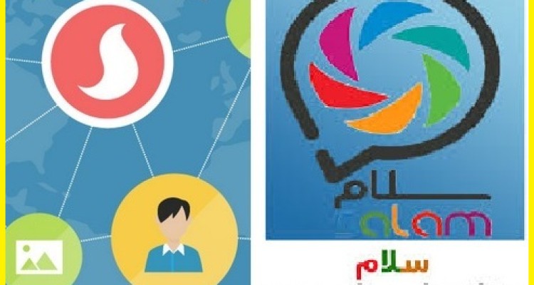  دانلود رایگان پیام رسان های موبایلی سلام و سروش
