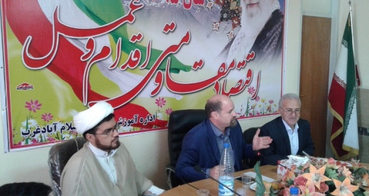 سال تحصیلی جدید با 19731 دانش آموز در شهرستان اسلام آباد غرب آغاز خواهد شد