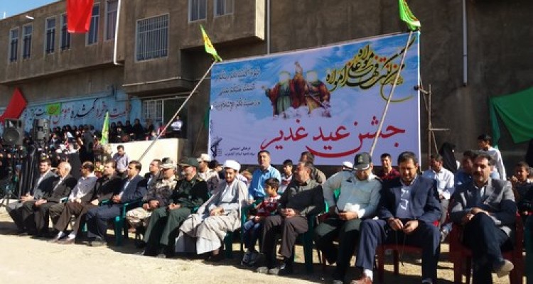 بازسازی واقعه غدیر در اسلام آبادغرب+عکس