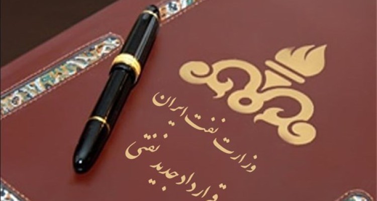 "الگوی جدید قراردادهای نفتی" و "FATF" باید به تصویب مجلس برسد/ تا زمانی که ایرادات مرتفع نشود اجازه تصویب نمی‌دهیم