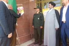 زنگ مهر و مقاومت در اسلام آبادغرب نواخته شد 