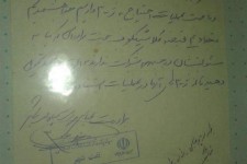 حساسیت شهدا به بیت المال؛ دستخط سردار شهید منوچهر عباسی