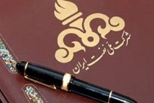 نقوی حسینی: ipc در کمیسیون امنیت بررسی می شود/ چنارانی: کمیسیون امنیت در حال بررسی است/ جمالی: قراردادهای نفتی به کمیسیون امنیت ارجاع نشده است!