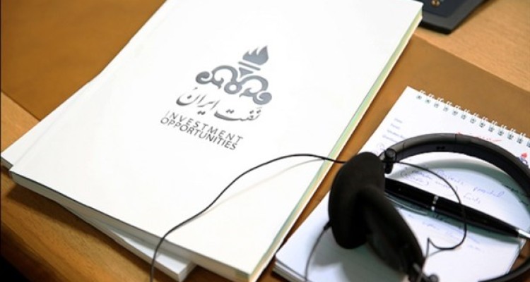 قرارداد وزارت نفت با شرکت های داخلی برای هموار کردن راه ورود خارجی هاست/ دولت قصد دارد میادین بهتر و مطلوب تر را به شرکتهای خارجی واگذار کند