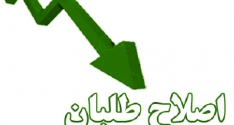 طومار نویسی پس از یارکشی میدانی از احزاب سیاسی/ دبیر یک حزب: به بعضی ها گفتیم برای از نان خوردن نیفتادن طومار حمایت از استاندار را امضا کنید