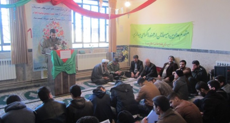 برگزاری جشن آغاز امامت امام زمان(عج) در اسلام آبادغرب