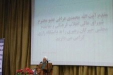 نگرانی از برنامه های هنجارشکن دردانشگاه رازی/ تذکر به حذف نام شهید/ رهبری پرچمدار آزاد اندیشی است