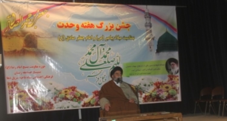 وحدت بزرگترین سلاح دفاعی کشور در برابر دشمنان است/ نقش برگزاری نمازهای جماعت در تقویت اتحاد و همدلی ملت