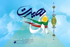 یوم الله 9دی؛ اوج دین داری ناب در سرچشمه ولایت پذیری حقیقی/ بسیجیان به محض فرمان،دست و پای هر تجاوزگری را در دم قطع می‌کنند