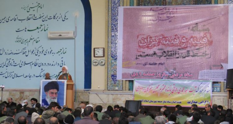 مراسم بزرگداشت سالروز ۹ دی در اسلام آبادغرب برگزار شد+تصاویر