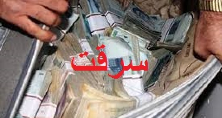 گزارش/ جزئیات سرقت از بانک در اسلام آباد غرب