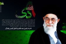  هشت ماه دفاع مقدس