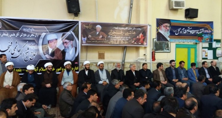 مراسم ارتحال آیت‌الله هاشمی رفسنجانی در اسلام آبادغرب برگزارشد+تصاویر 