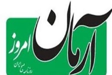 دستکاری تصاویر مراسم تشییع پیکر آیت الله هاشمی رفسنجانی توسط روزنامه اصلاح طلب!