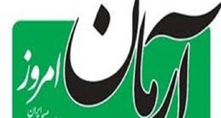 دستکاری تصاویر مراسم تشییع پیکر آیت الله هاشمی رفسنجانی توسط روزنامه اصلاح طلب!