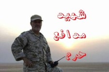 پیام تبریک و تسلیت به مناسبت شهادت مدافع حرم شهید خیرالله احمدی فر  