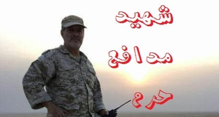 پیام تبریک و تسلیت به مناسبت شهادت مدافع حرم شهید خیرالله احمدی فر  