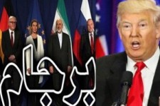 عدم تغییر شرایط در پسا برجام و پسا ترامپ/ از تداوم پروژه مشترک ایران هراسی آمریکا و اروپا تا طرح کاخ سفید برای تحریم بیش تر
