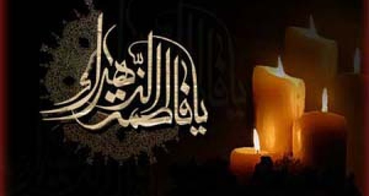 لحظه غم‌انگيز وفات حضرت زهرا(س) 