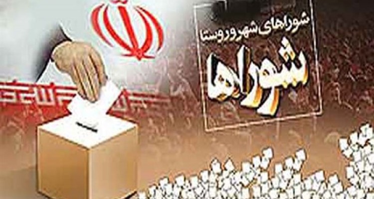 ثبت نام 2 هزار 231 نفر در انتخابات شوراهای استان تهران تا روز دوم/ ثبت نام فغانی و پسر وزیر ورزش در انتخابات شورای شهر تهران + عکس