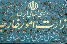 اقدام اخیر دولت آمریکا در اعمال تحريم‌های فرامرزی يک جانبه عليه افراد و نهادهای ايرانی و غيرايرانی مغایر با متن و روح برجام است/ ایران 15 شرکت آمریکایی را تحریم کرد + اسامی 