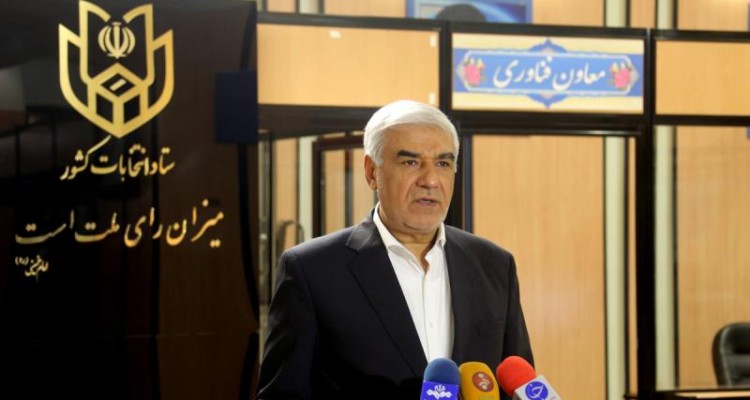 آغاز نام نویسی داوطلبان انتخابات ریاست‌جمهوری از 22 فروردین 