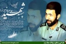 وصیت نامه شهيد سپهبد علي صياد شيرازي