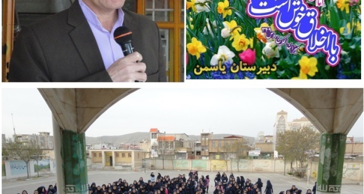 دانش آموزان با تحصیل شایسته و تهذیب بایسته رضایت خاطر پدران رافراهم نمایند