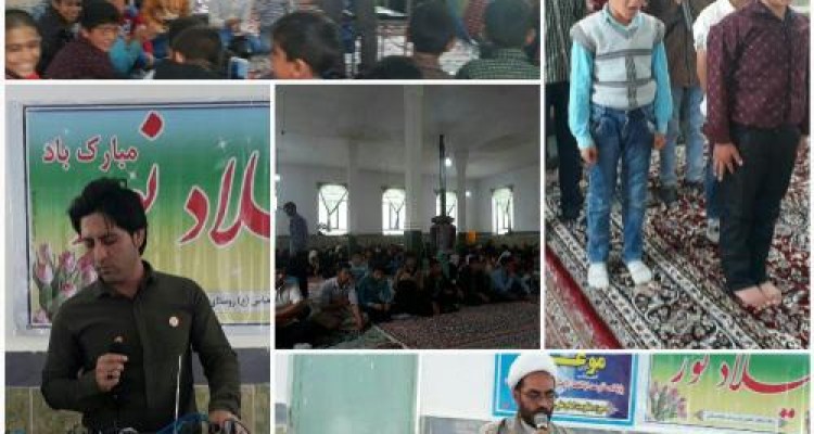 برگزاری جشن میلاد حضرت علی (ع) در روستای چشمه سنگی اسلام آبادغرب