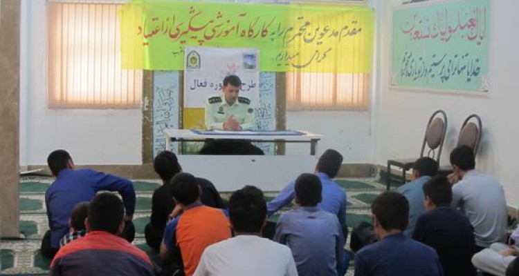 کارگاه پیشگیری از اعتیاد در اسلام آبادغرب برگزار شد