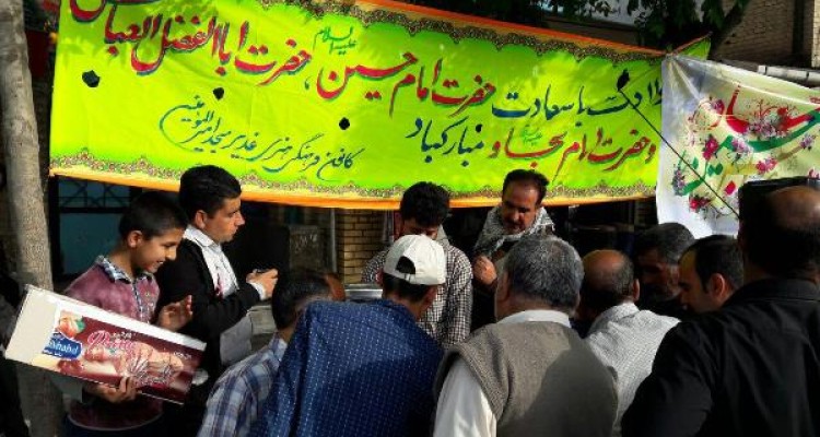 گزارش تصویری/ جشن اعیاد شعبانیه در اسلام آبادغرب